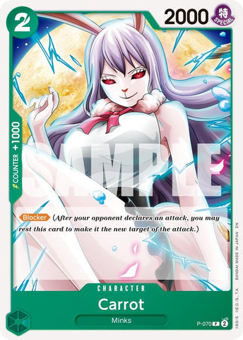 Carrot (Reprint) P-070 (Premium Booster -The Best- Vol. 2) 