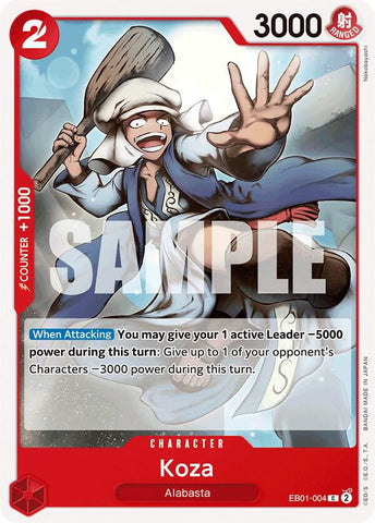 Koza EB01-004 (Extra Booster: Memorial Collection) 