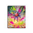 Pokémon TCG Mega Evolution Perfect Order 4-Pocket Portfolio