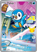 Piplup 042 (ME: Mega Evolution Promo)  - Holofoil