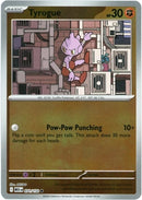Tyrogue 071/132 (ME01: Mega Evolution)  - Reverse Holofoil