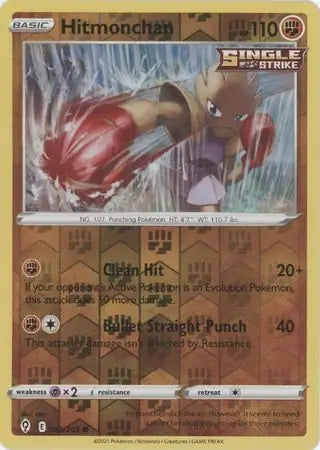 Hitmonchan 081/203 (SWSH07: Evolving Skies)  - Reverse Holofoil