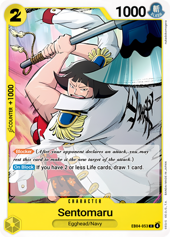 Sentomaru EB04-053 (Adventure on Kami's Island)  - Foil