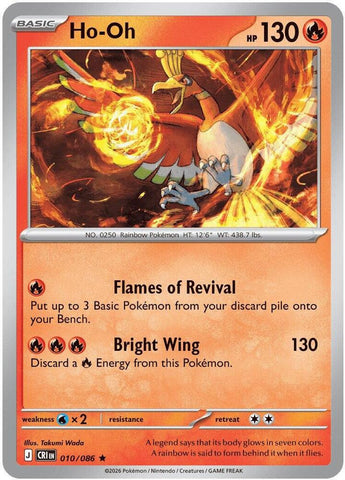 Ho-Oh 010/086 (ME04: Chaos Rising)  - Reverse Holo