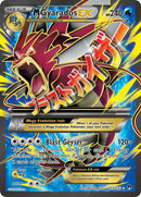 M Gyarados EX 115/122 (XY - BREAKpoint)  - Holofoil