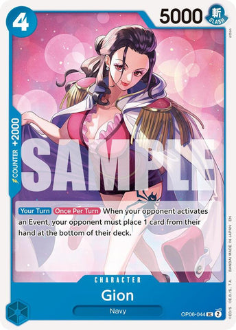 Gion (Reprint) OP06-044 (Premium Booster -The Best- Vol. 2) 