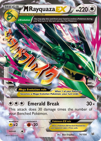 M Rayquaza EX 76/108 (XY - Roaring Skies)  - Holofoil
