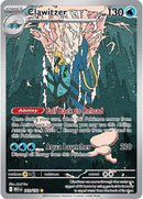 Clawitzer 141/132 (ME01: Mega Evolution)  - Holofoil