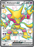 Alakazam ex 215/091 (SV: Paldean Fates)  - Holofoil