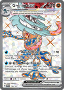 Greninja ex 198/167 (SV06: Twilight Masquerade)  - Holofoil