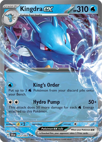 Kingdra ex 012/064 (SV: Shrouded Fable)  - Holofoil