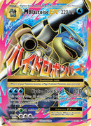 M Blastoise EX 102/108 (XY - Evolutions)  - Holofoil