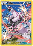 Palkia XY75 (XY Promos)  - Holofoil
