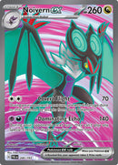 Noivern ex 246/193 (SV02: Paldea Evolved)  - Holofoil