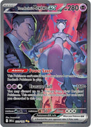 Team Rocket's Mewtwo ex 231/182 (SV10: Destined Rivals)  - Holofoil