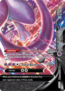 Mewtwo V UNION SWSH162 (SWSH: Sword & Shield Promo Cards)  - Holofoil