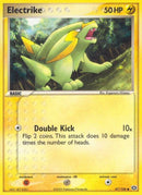 Electrike 47/106 (Emerald) 
