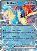 Keldeo ex 030/086 (SV: White Flare)  - Holofoil