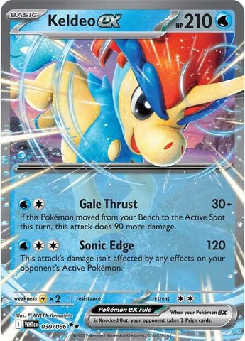 Keldeo ex 030/086 (SV: White Flare)  - Holofoil