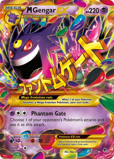 M Gengar EX 121/119 (XY - Phantom Forces)  - Holofoil
