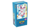 Pokemon Chinese Gemstone Vol 2 Booster Box