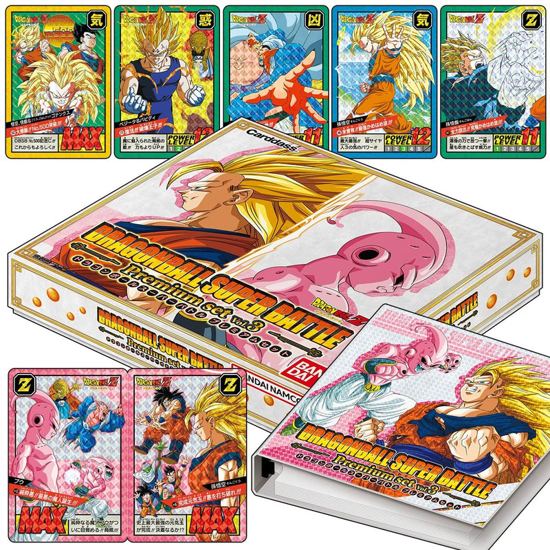 Carddass Dragon Ball Super Battle Premium Set Vol. 3