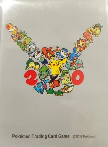 Card Sleeves - 20th Anniversary (65-Pack)