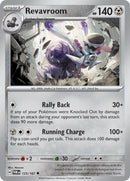 Revavroom 125/167 (SV06: Twilight Masquerade) 