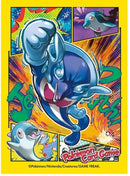 Card Sleeves - Palafin Jet Punch (64-Pack) (Pokemon Center Japan Exclusive)