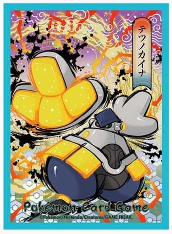 Card Sleeves - Iron Hands (64-Pack) (Pokemon Center Japan Exclusive)
