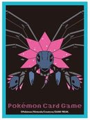 Card Sleeves - Iron Jugulus (64-Pack) (Pokemon Center Japan Exclusive)