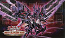 Number 107: Galaxy-Eyes Tachyon Dragon - Game Mat