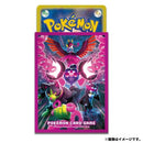 Card Sleeves - Pecharunt & Okidogi & Munkidori & Fezandipiti (64-Pack) (Pokemon Center Japan Exclusive)