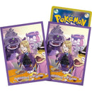 Card Sleeves - Savory (64-Pack) (Pokemon Center Japan Exclusive)