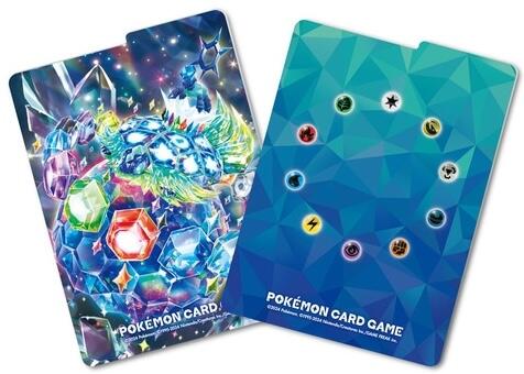 Deck Box - Stellar Form Terapagos (Pokemon Center Japan Exclusive)