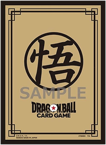 Dragon Ball Super Fusion World Sleeves - Son Goku (Gold) (64-Pack)