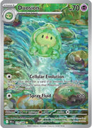 Duosion 119/086 (SV: Black Bolt)  - Holofoil