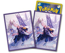 Card Sleeves: Drayton (64-Pack) (Pokemon Center Japan Exclusive)