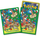 Card Sleeves: Alola Exeggutor and Friends (64-Pack) (Pokemon Center Japan Exclusive)