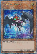 Fabled Lurrie (Quarter Century Secret Rare) [RA03-EN003] Quarter Century Secret Rare