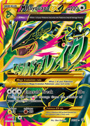 M Rayquaza EX 98/98 (XY - Ancient Origins)  - Holofoil