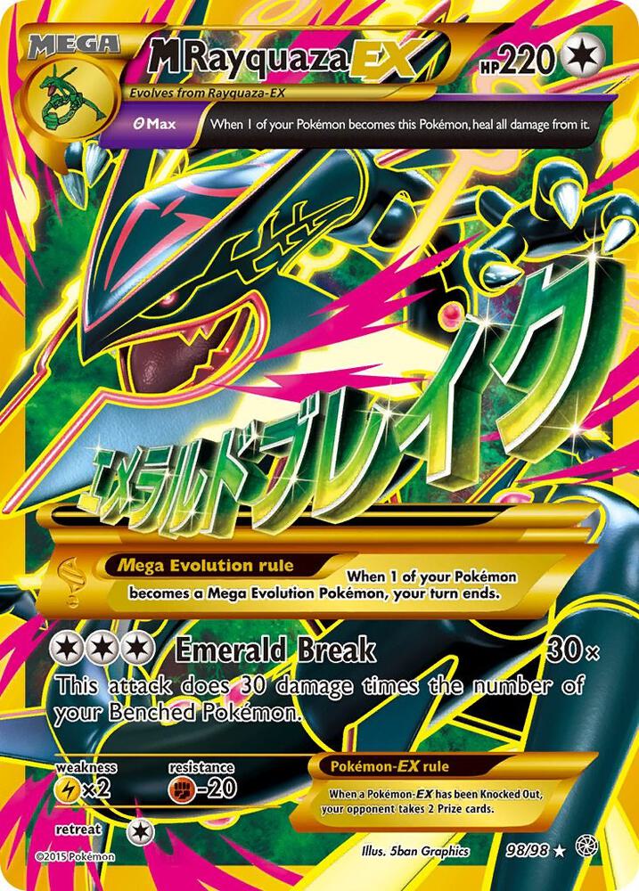 M Rayquaza EX 98/98 (XY - Ancient Origins)  - Holofoil