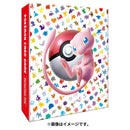 Mew 151 Collector's Album