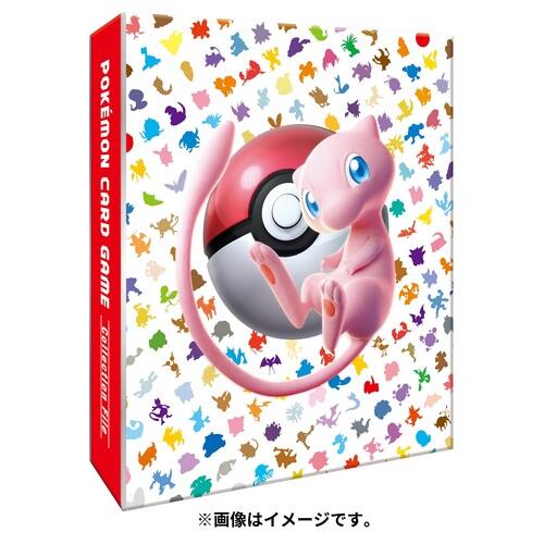 Mew 151 Collector's Album