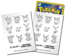 Card Sleeves - Eevee (YU NAGABA) (64-Pack) (Pokemon Center Japan Exclusive)