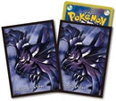 Card Sleeves - Corviknight (64 Pack) (Pokemon Center Japan Exclusive)