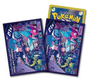 Card Sleeves - Night Arcade (64-Pack) (Pokemon Center Japan Exclusive)