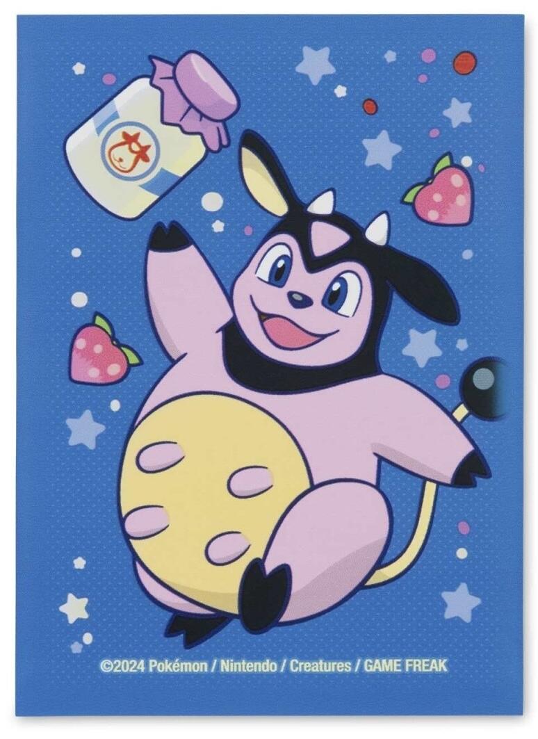 Card Sleeves - Moomoo Milk Medley