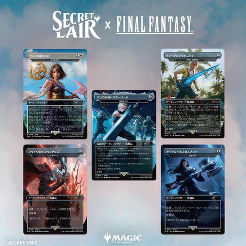 Secret Lair x FINAL FANTASY (Weapons - Japanese)