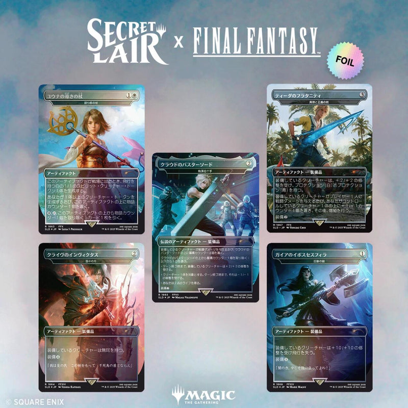 Secret Lair x FINAL FANTASY (Weapons - Japanese Rainbow Foil Edition)